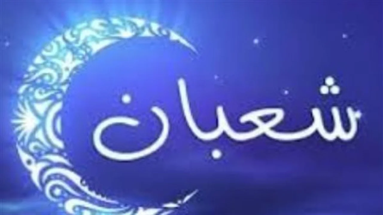 بانتظار ثبوت الرؤية.. موعد استطلاع هلال شهر رمضان المبارك في معظم الدول العربية